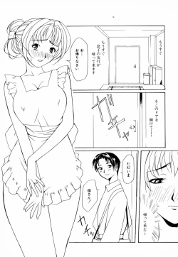 Page 66 of InNyu Seibo