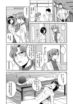 Page 1 of Classmate Bitches 4