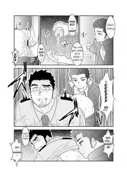 Page 12 of Ore, Tsukamarimashita.