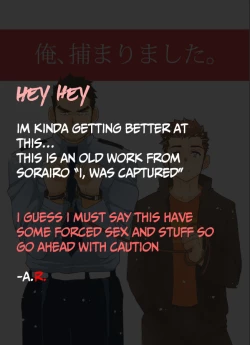 Page 2 of Ore, Tsukamarimashita.