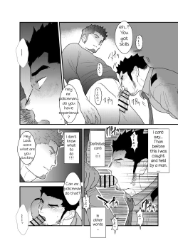 Page 14 of Zoku Ore, Tsukamarimashita.