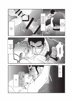 Page 10 of Etsuraku no Otori