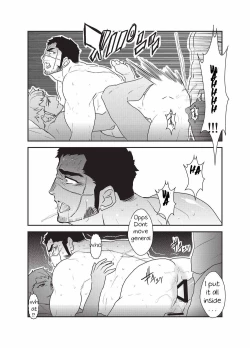 Page 13 of Etsuraku no Otori