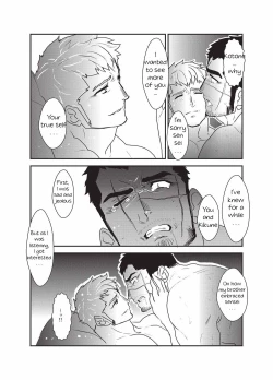 Page 15 of Etsuraku no Otori