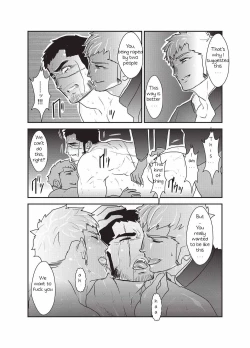 Page 16 of Etsuraku no Otori