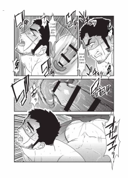 Page 19 of Etsuraku no Otori