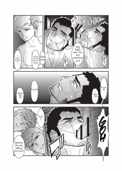 Page 34 of Etsuraku no Otori