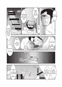 Page 39 of Etsuraku no Otori