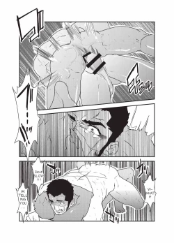 Page 41 of Etsuraku no Otori