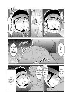 Page 12 of Ore no Shiri ni wa Himitsu ga Aru