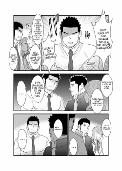 Page 12 of Gori-chan Sensei