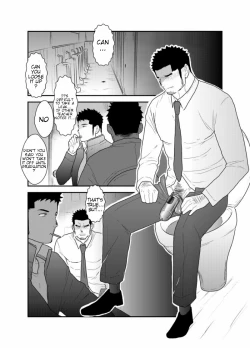 Page 4 of Gori-chan Sensei