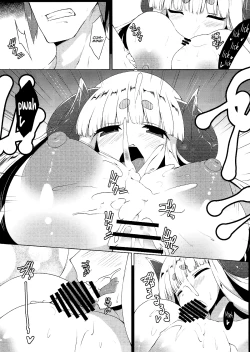 Page 10 of Anira ga mama | Anila is Mama