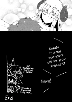 Page 16 of Anira ga mama | Anila is Mama