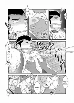 Page 21 of Matsuri no Yoru ni