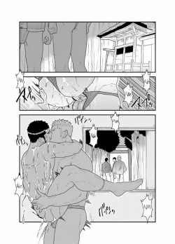 Page 46 of Matsuri no Yoru ni