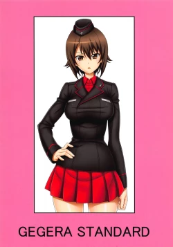 Page 15 of Maho Romantic