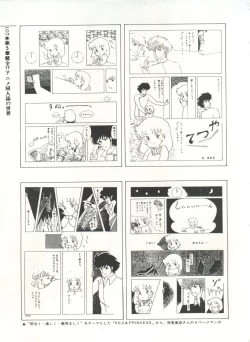 Page 110 of Bishoujo Shoukougun 2 Lolita Syndrome