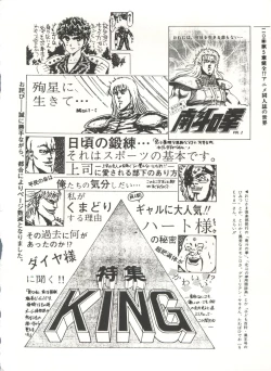 Page 113 of Bishoujo Shoukougun 2 Lolita Syndrome