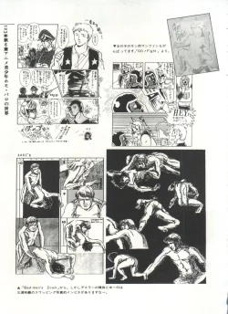 Page 126 of Bishoujo Shoukougun 2 Lolita Syndrome