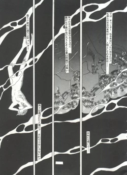 Page 184 of Bishoujo Shoukougun 2 Lolita Syndrome