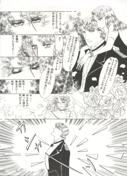 Page 187 of Bishoujo Shoukougun 2 Lolita Syndrome