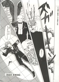 Page 193 of Bishoujo Shoukougun 2 Lolita Syndrome