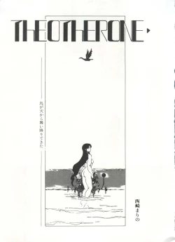 Page 212 of Bishoujo Shoukougun 2 Lolita Syndrome