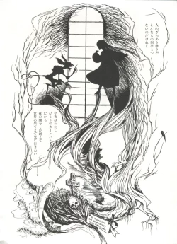 Page 223 of Bishoujo Shoukougun 2 Lolita Syndrome