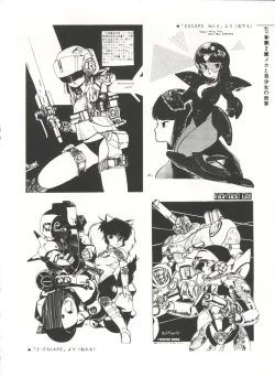 Page 43 of Bishoujo Shoukougun 2 Lolita Syndrome