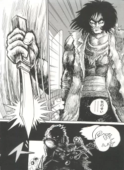 Page 79 of Bishoujo Shoukougun 2 Lolita Syndrome