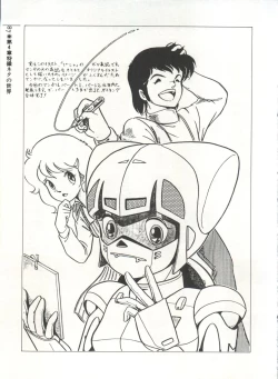 Page 90 of Bishoujo Shoukougun 2 Lolita Syndrome