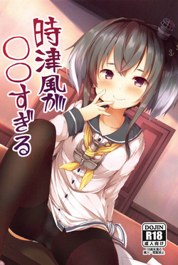 Download Tokitsukaze ga ○○ Sugiru