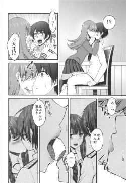 Page 11 of Kitakami-san ga Inaku Natta Hi