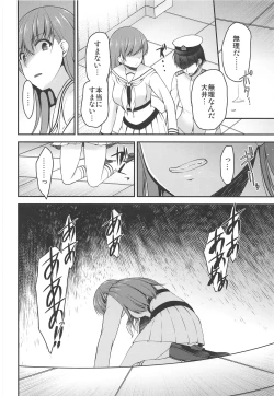 Page 7 of Kitakami-san ga Inaku Natta Hi