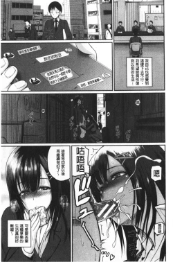 Page 46 of Ero Kahogo OneeSex Overprotectiv Sister | 性愛過保護的姊姊們