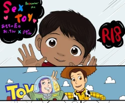 Page 1 of 大沼信一 - Unknow Coco doujin 5