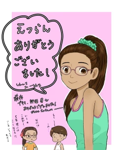 Page 23 of 大沼信一 - Unknow Coco doujin 6