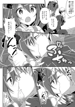 Page 10 of TSF no F no Hon Toshinosa Set