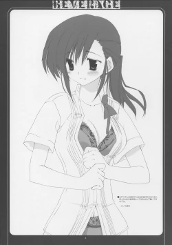 Page 4 of - Beverage