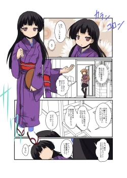 Page 5 of Onnanoko ni Hyoui Suru Hon 5