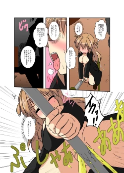 Page 11 of Onnanoko ni Hyoui Suru Hon Last