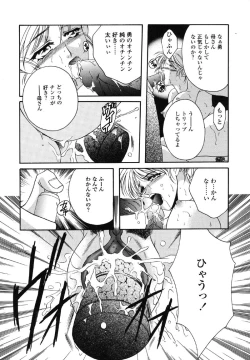 Page 120 of Kindan Hanbo