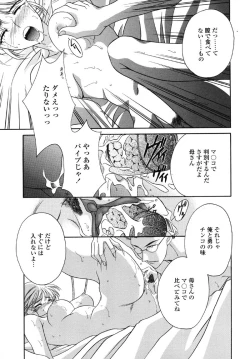 Page 121 of Kindan Hanbo