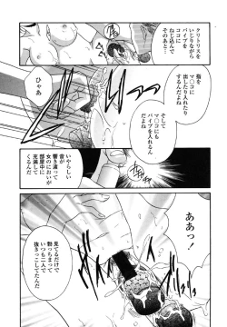 Page 123 of Kindan Hanbo