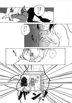 Page 132 of Kindan Hanbo