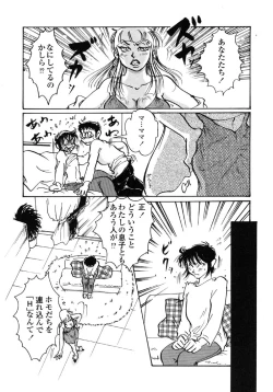 Page 133 of Kindan Hanbo