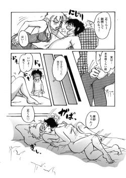 Page 134 of Kindan Hanbo