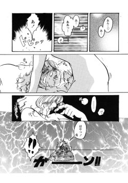 Page 135 of Kindan Hanbo