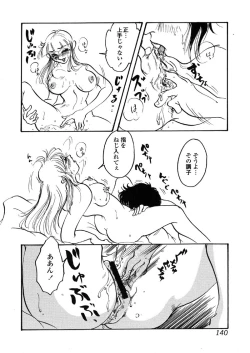 Page 140 of Kindan Hanbo